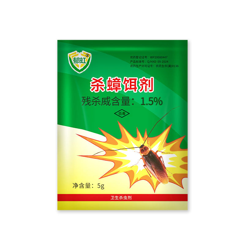 50/30/20/10 PACK Cockroach Powder, Cockroach-Killing Bait, Cockroach-Killing Artifact Bait, Convenient One-Piece Dropshipping Powder, Household Portable Package