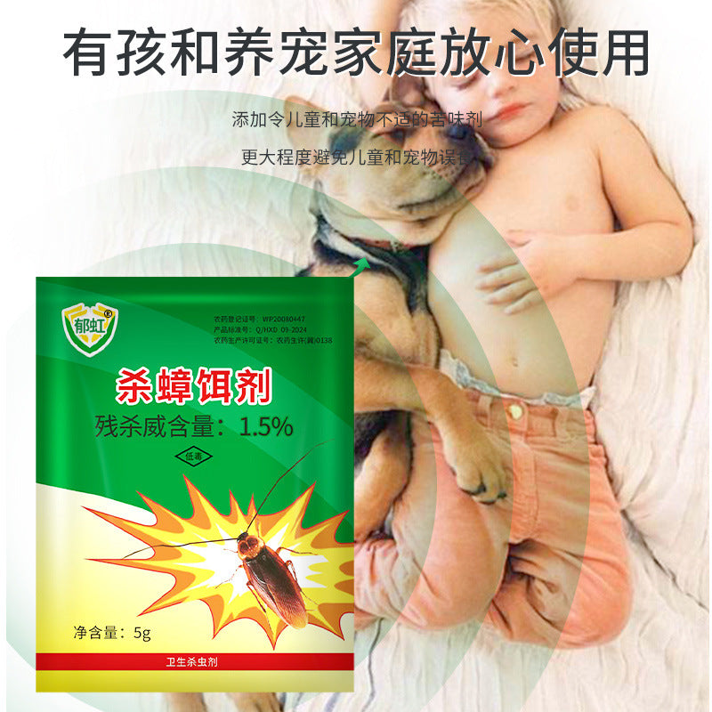 50/30/20/10 PACK Cockroach Powder, Cockroach-Killing Bait, Cockroach-Killing Artifact Bait, Convenient One-Piece Dropshipping Powder, Household Portable Package