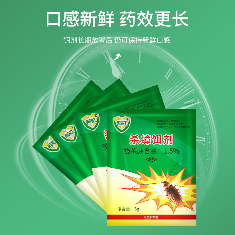 50/30/20/10 PACK Cockroach Powder, Cockroach-Killing Bait, Cockroach-Killing Artifact Bait, Convenient One-Piece Dropshipping Powder, Household Portable Package
