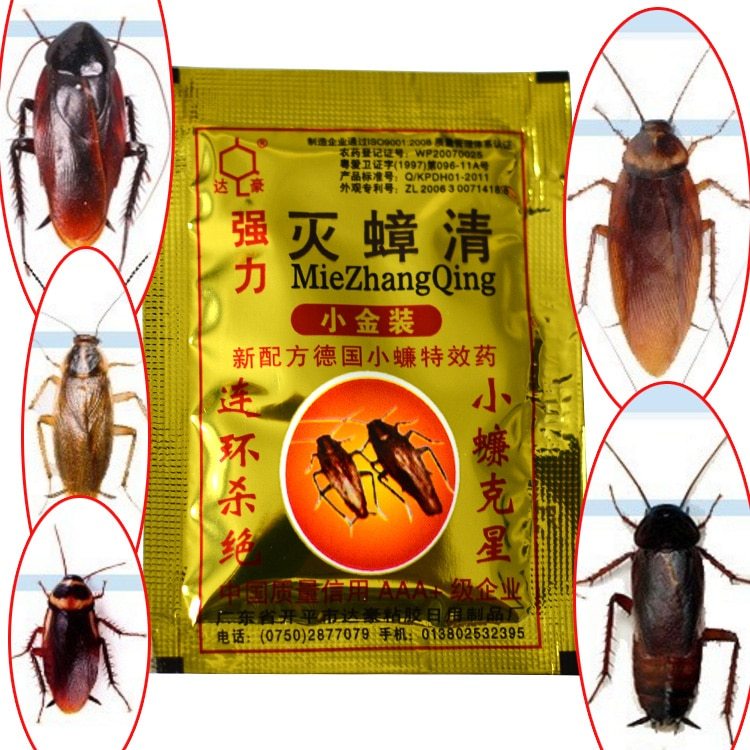 MieZhangQing cockroach killer bait powder package