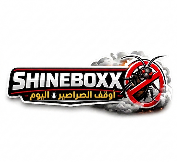 SHINEBOXX