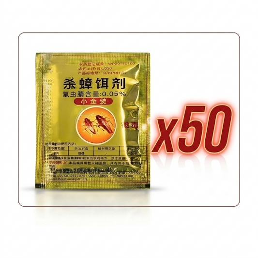 chinese roach powder, chinese cockroach powder, chinese cockroach killing powder, chinese roach killing powder
