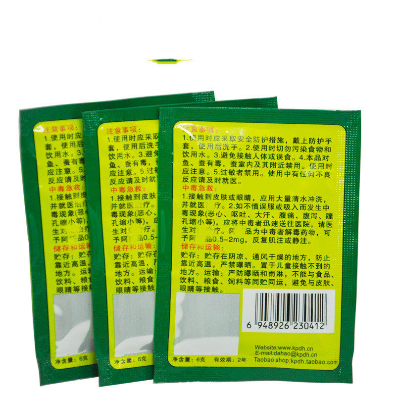 Catchmaster insecticide powder for cockroaches, packaged in three sachets for effective pest control at home